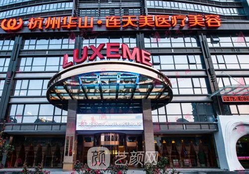 杭州隆胸醫(yī)生排名|徐剛強