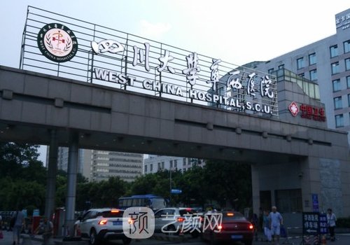 華西醫(yī)院隆胸哪個(gè)醫(yī)生好