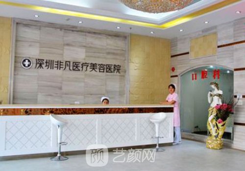 深圳隆鼻哪個醫(yī)院最好?非