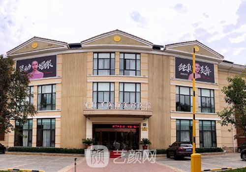 西安葉子整形醫(yī)院怎么樣?資質(zhì)齊全+醫(yī)生技術(shù)點評