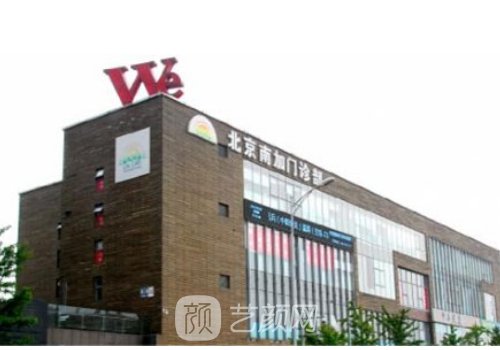 唐道臣植發(fā)怎么樣?自然斜接、技術(shù)實力并存