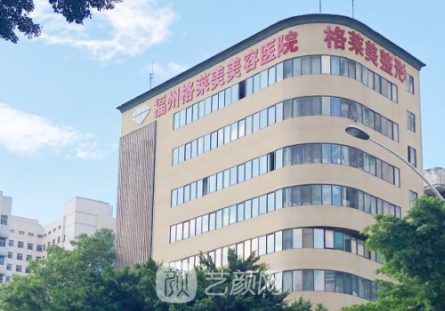 福州整形外科醫(yī)院有哪些