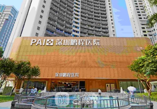深圳整形醫(yī)院排行一覽|非