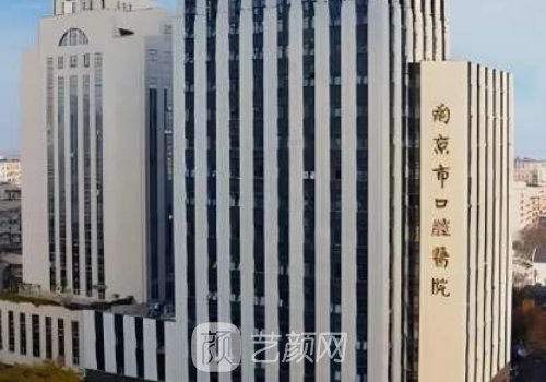 南京盧明星是哪個(gè)醫(yī)院的