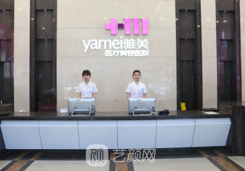 長沙整形美容醫(yī)院排名前