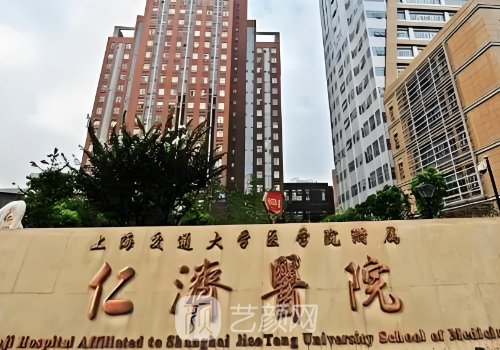 仁濟醫(yī)院割雙眼皮多少錢