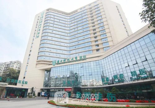 南方科技大學醫(yī)院整形外