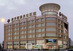 南京康美整形醫(yī)院是幾級(jí)