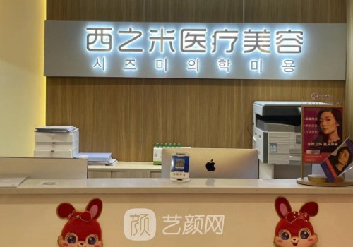 長(zhǎng)春去眼袋哪家效果最好