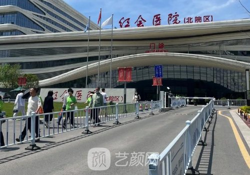 昆明紅會(huì)醫(yī)院整形美容科