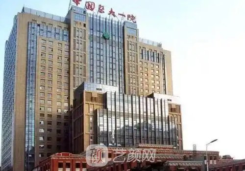 沈陽整形醫(yī)院哪個(gè)拉皮做