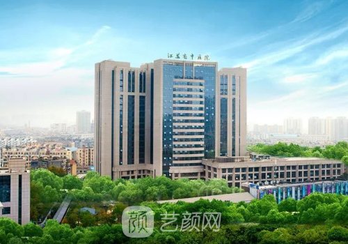 江蘇省中醫(yī)院雙眼皮修復(fù)