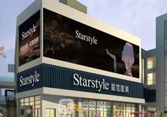 廊坊吸脂醫(yī)院最好?星范、