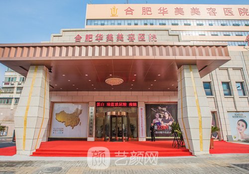 合肥雙眼皮手術(shù)需要多少