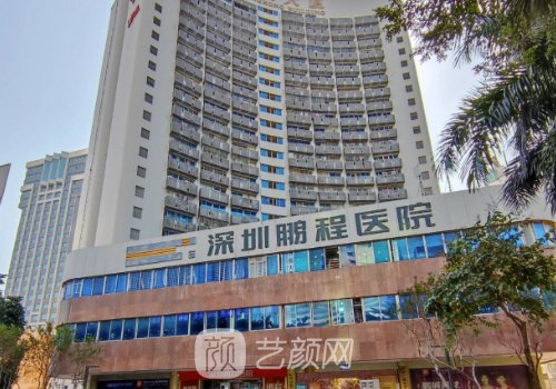 深圳做鼻子大概多少錢?