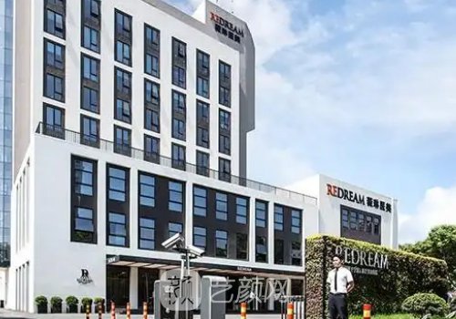 上海醫(yī)美排名第一是誰?薇