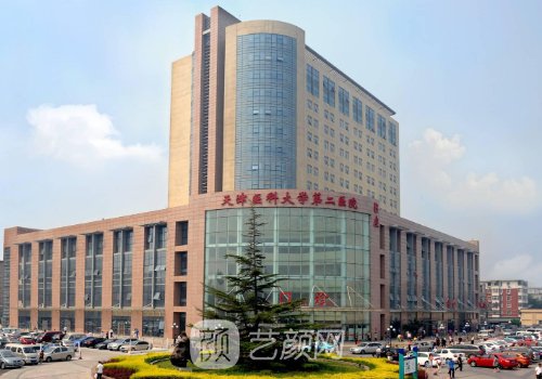 天津醫(yī)科大學(xué)第二醫(yī)院整