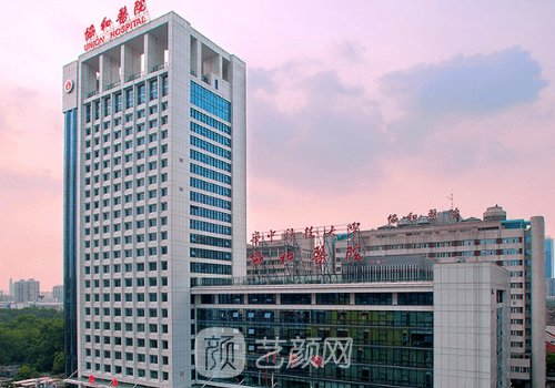 武漢醫(yī)美三甲醫(yī)院哪家好