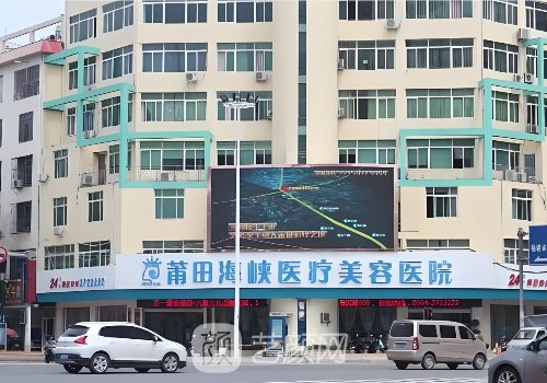 莆田隆鼻醫(yī)院哪個最好?實