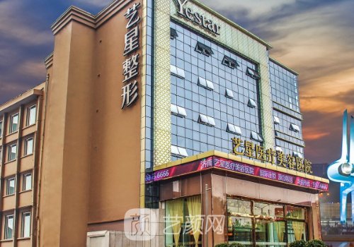 西安雙眼皮醫(yī)院排名|藝星