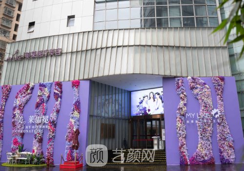 上海美萊整形醫(yī)院電話：