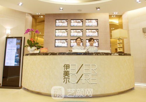 濟(jì)南伊美爾醫(yī)院電話多少