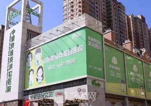 長(zhǎng)春去眼袋多少錢?最新