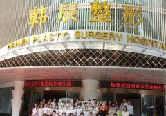 武漢韓辰和藝星哪家好?從