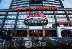 杭州華山和連天美是一家