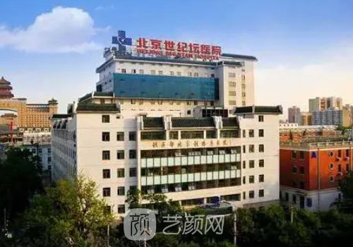 宋延剛醫(yī)生吸脂價格貴嗎