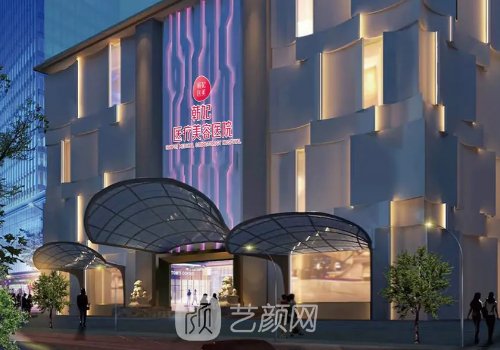 廣州韓妃整形醫(yī)院是三甲