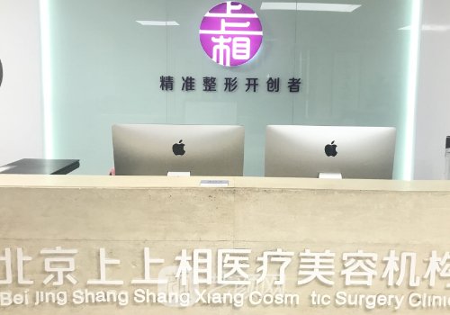北京上上相脂肪修復(fù)怎么