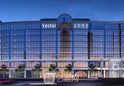 杭州藝星和重慶藝星哪個