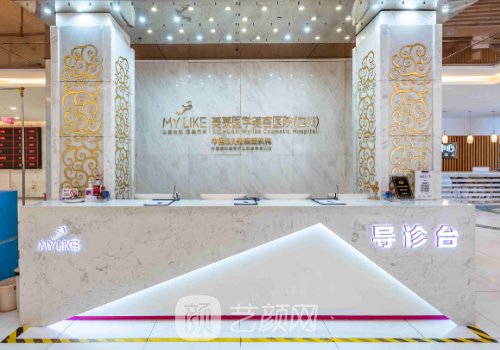 四川美萊整形醫(yī)院地址|醫(yī)生詳細(xì)信息分享