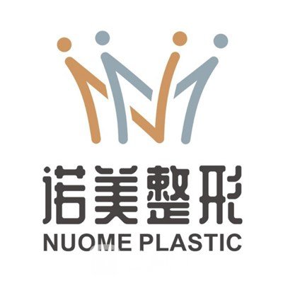 丹陽(yáng)知白醫(yī)療美容診所